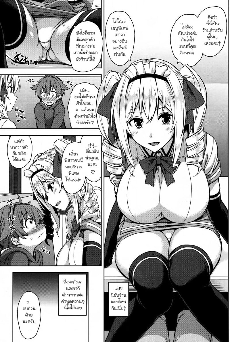 0004.jpg