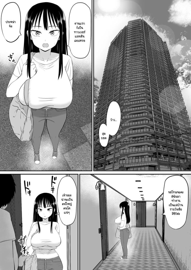 0012.jpg