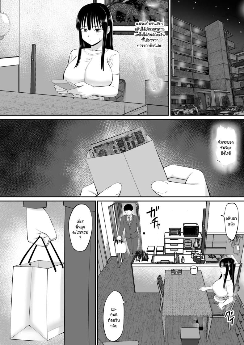 0030.jpg