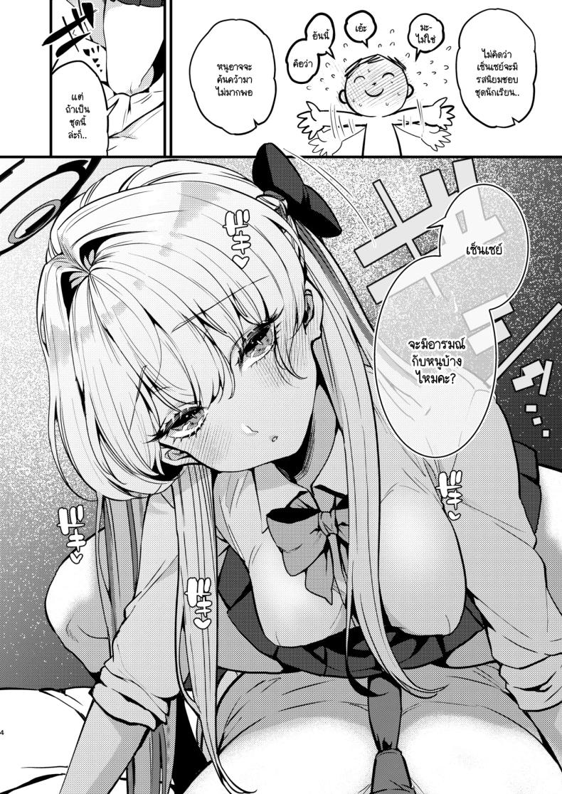 0008.jpg