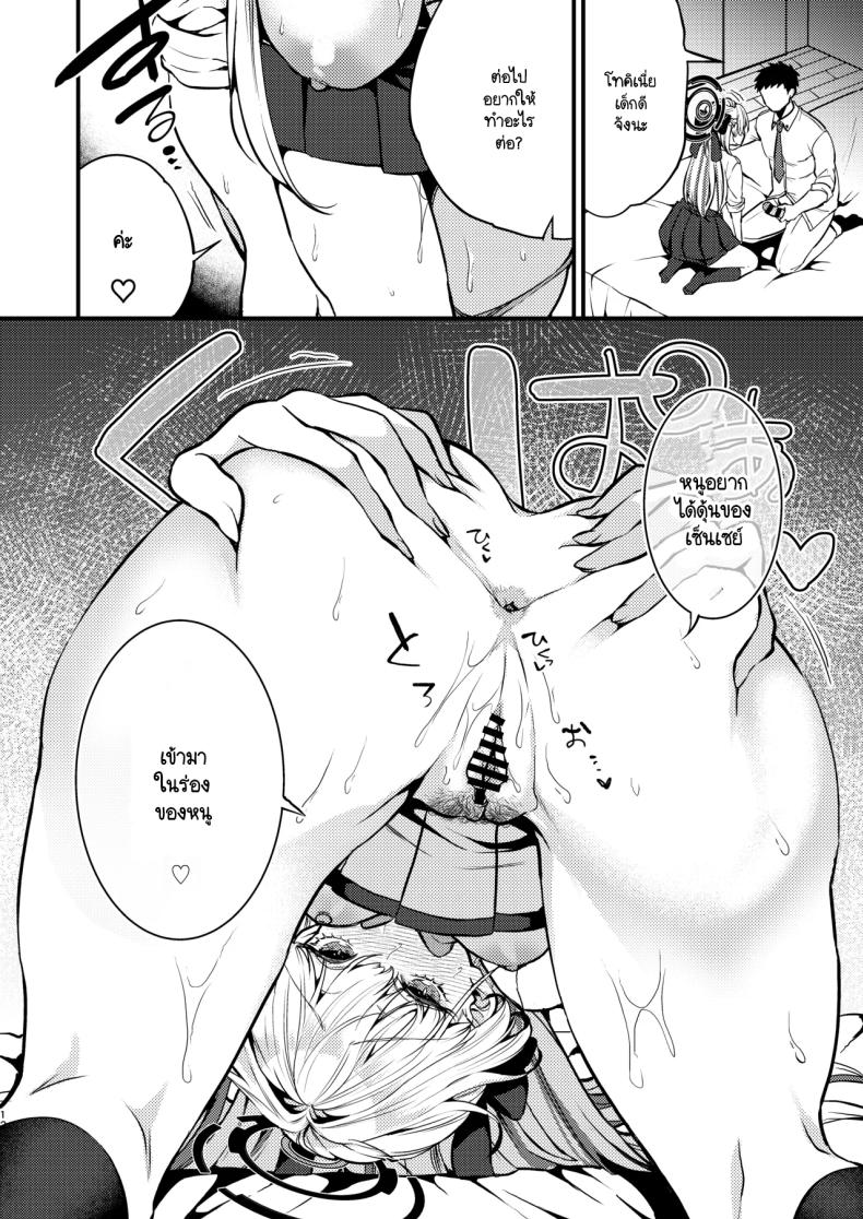 0016.jpg