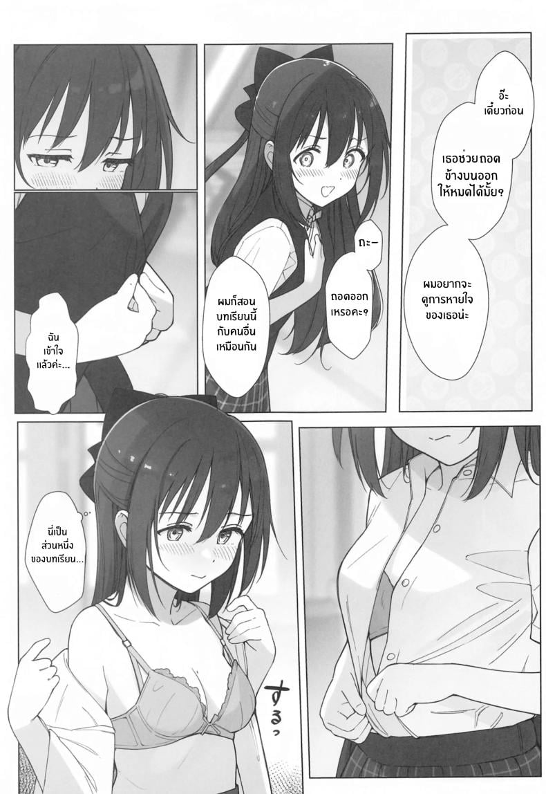0009.jpg