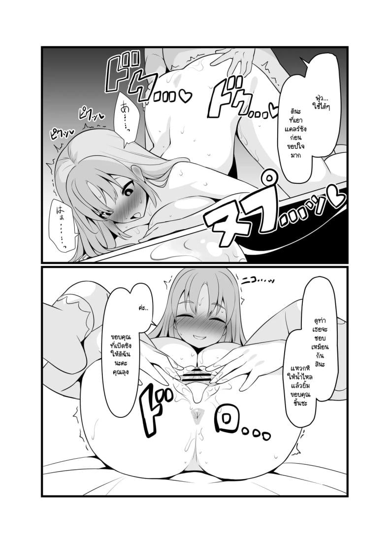 0012.jpg