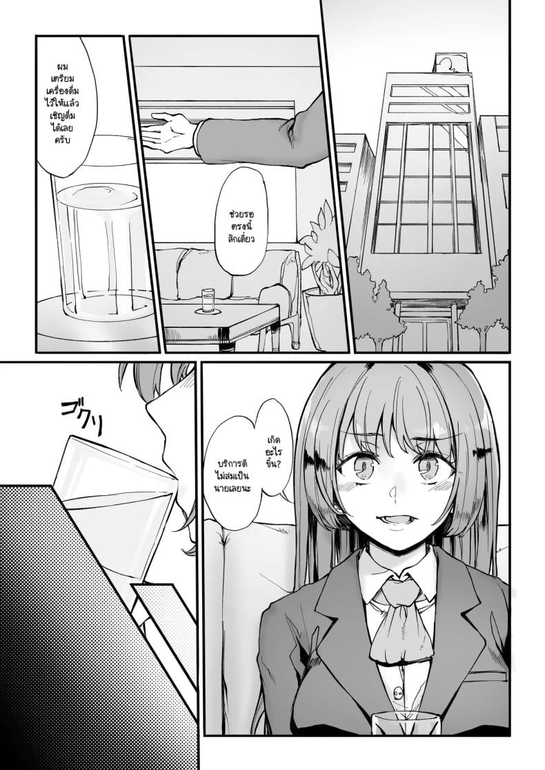 0006.jpg