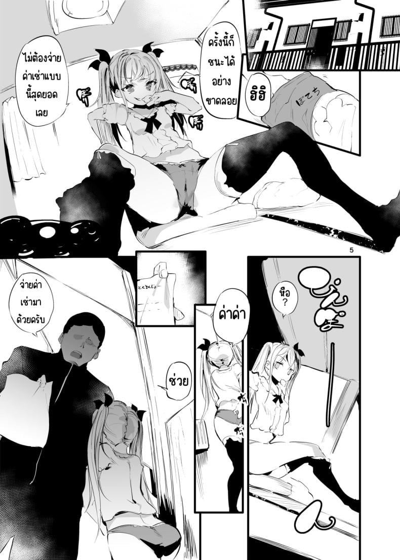 0007.jpg