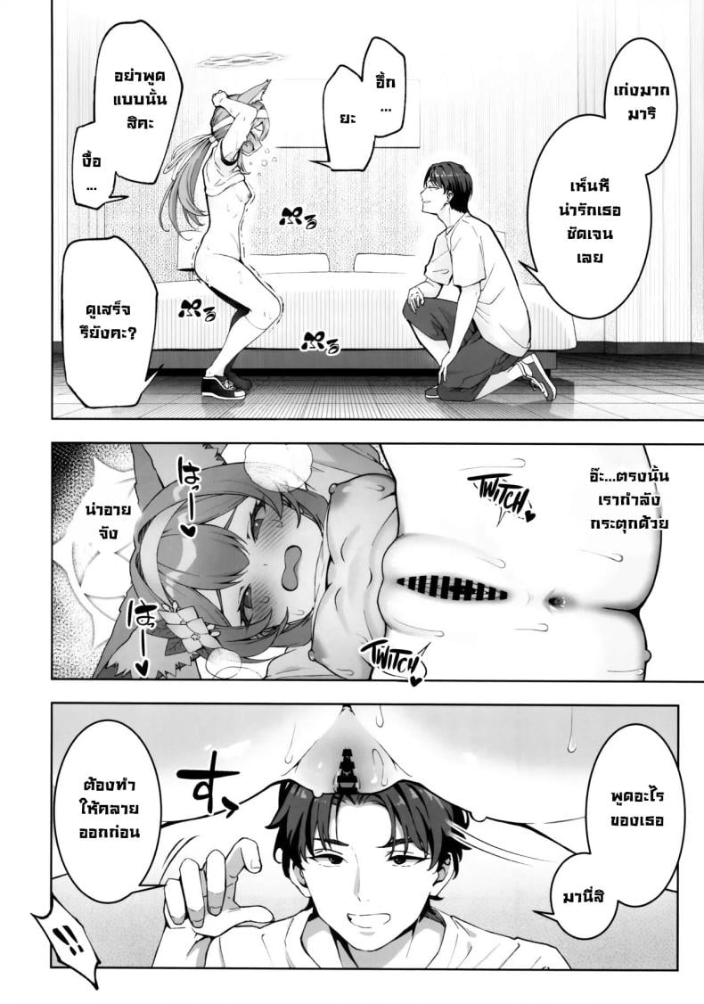 0012.jpg