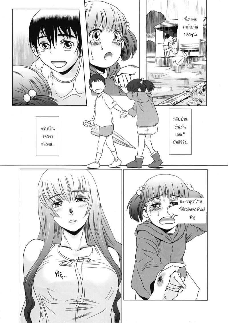 0009.jpg