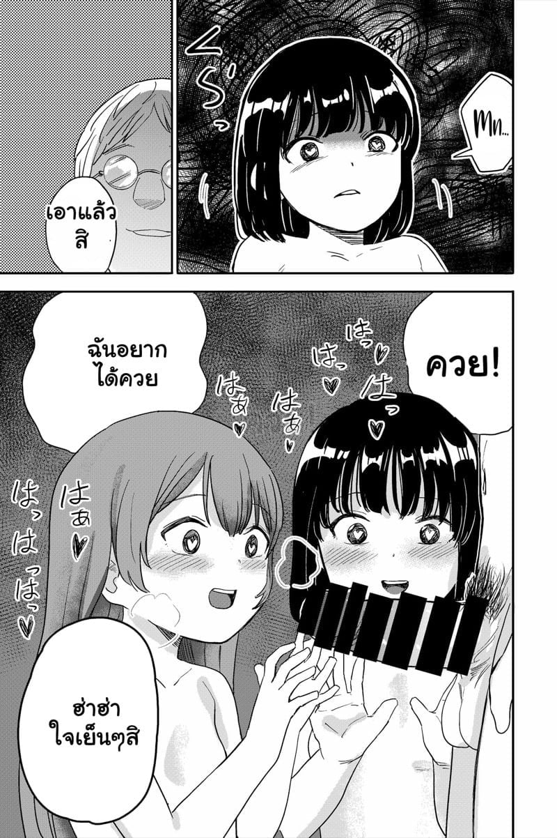 0009.jpg