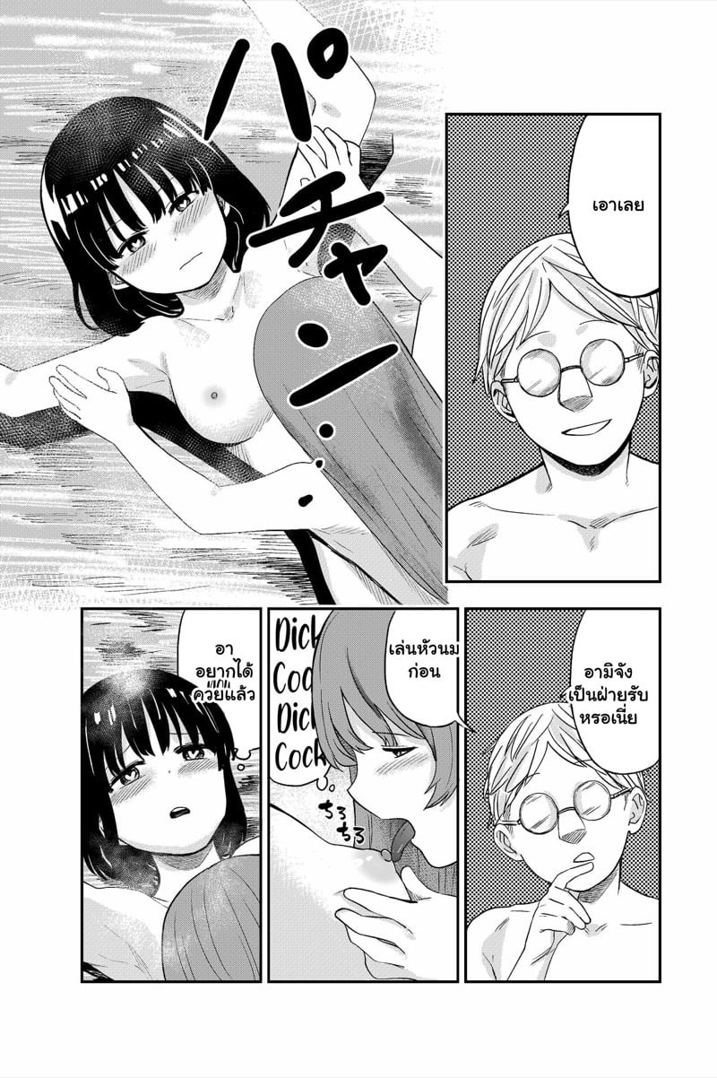 0002.jpg