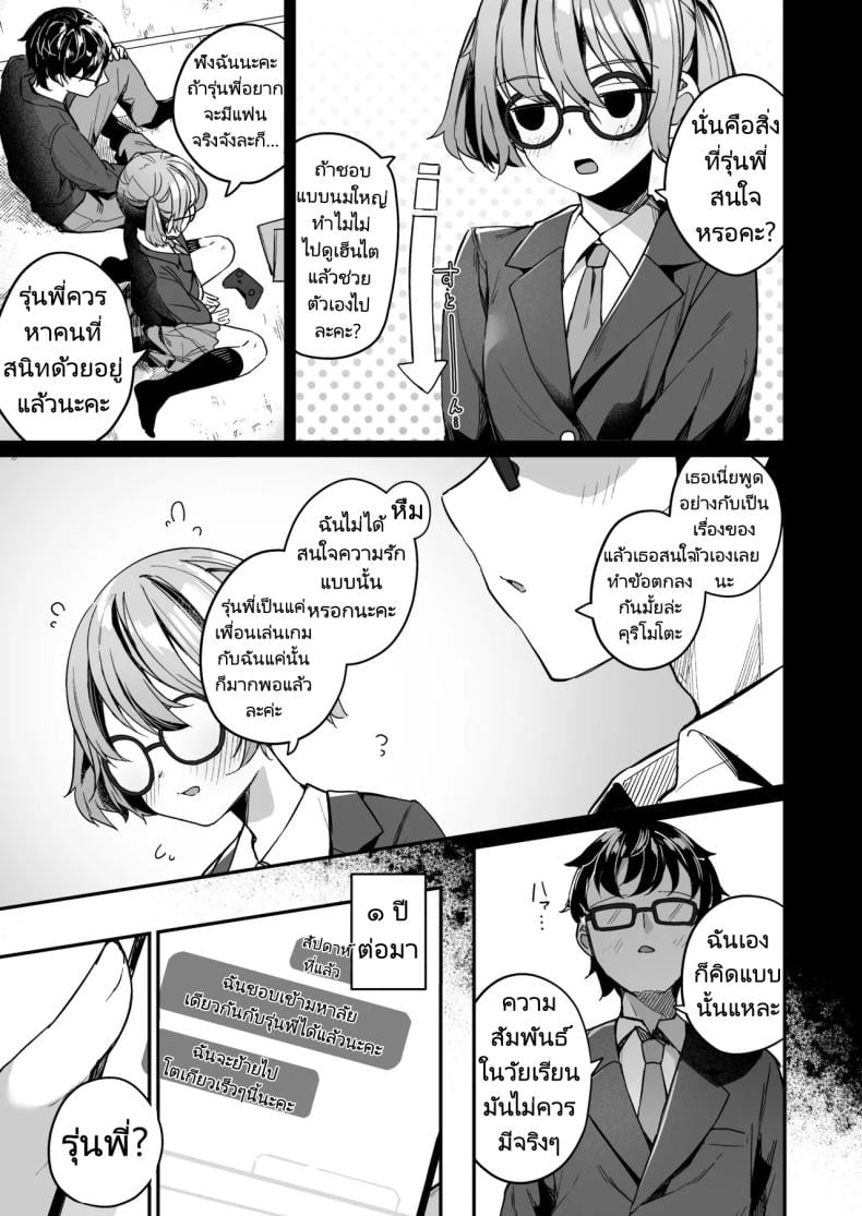 0007.jpg
