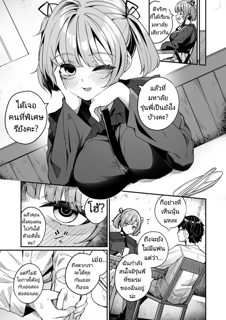 0009.jpg