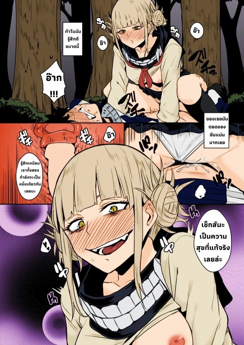 0009.jpg