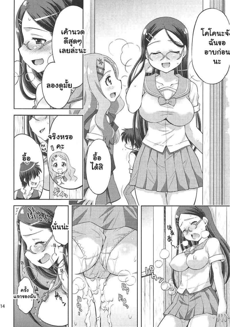 0013.jpg