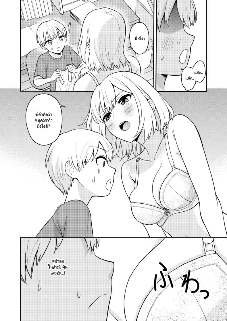 0009.jpg