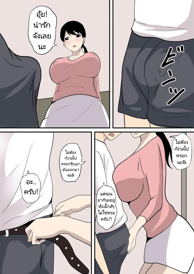 0008.jpg