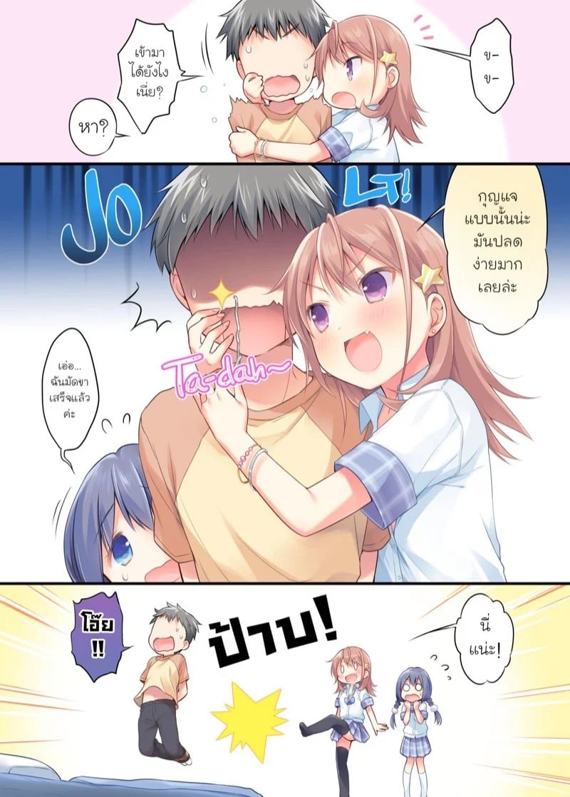 0004.jpg