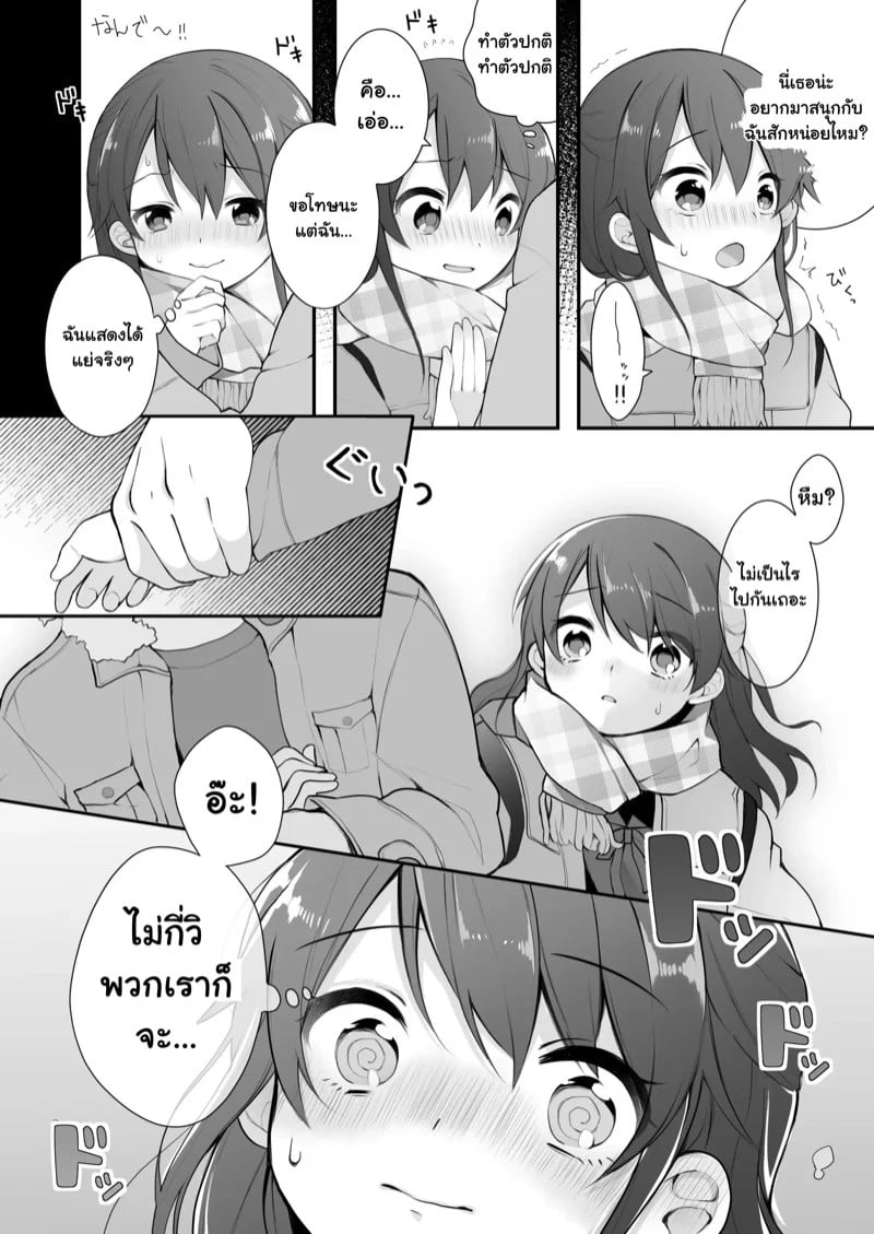 0006.jpg