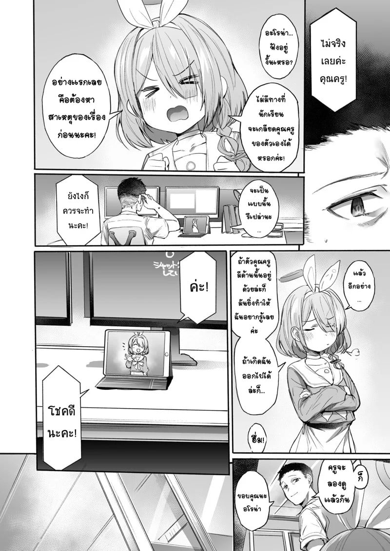 0003.jpg