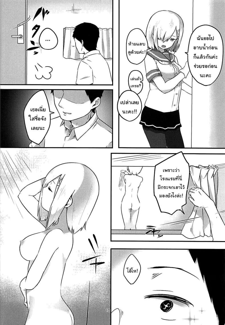 0012.jpg
