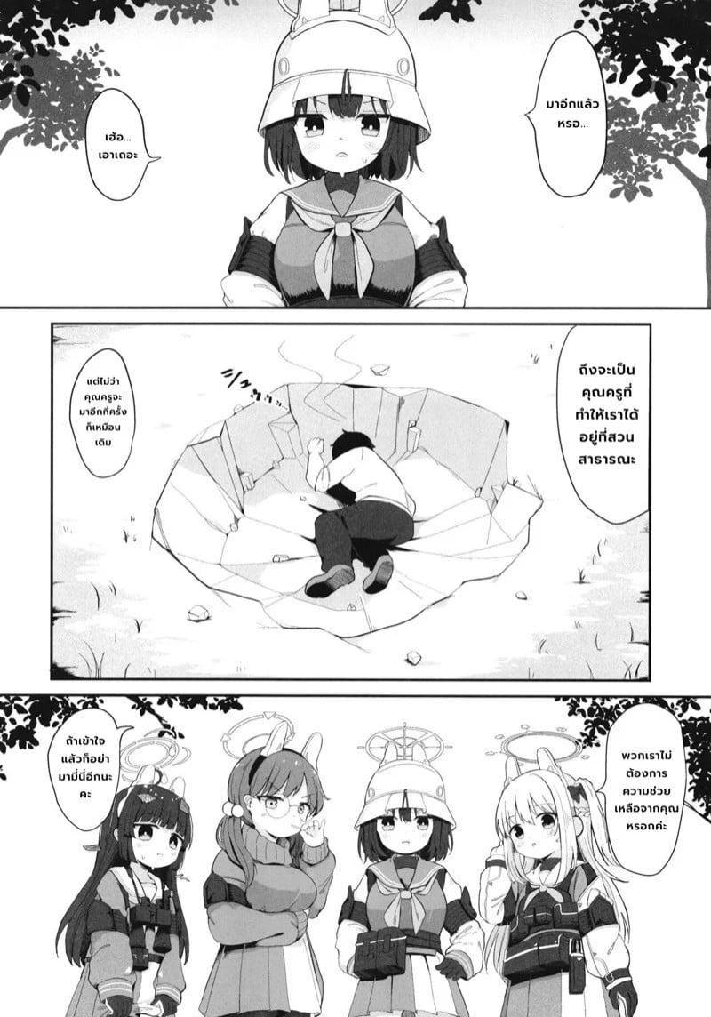 0003.jpg