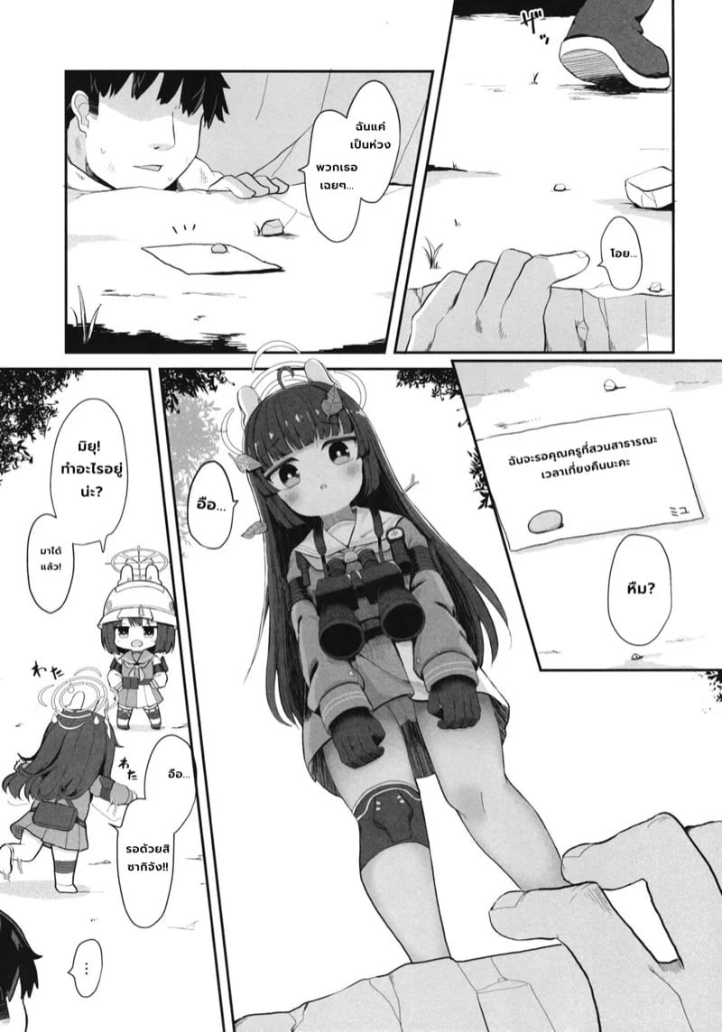 0004.jpg
