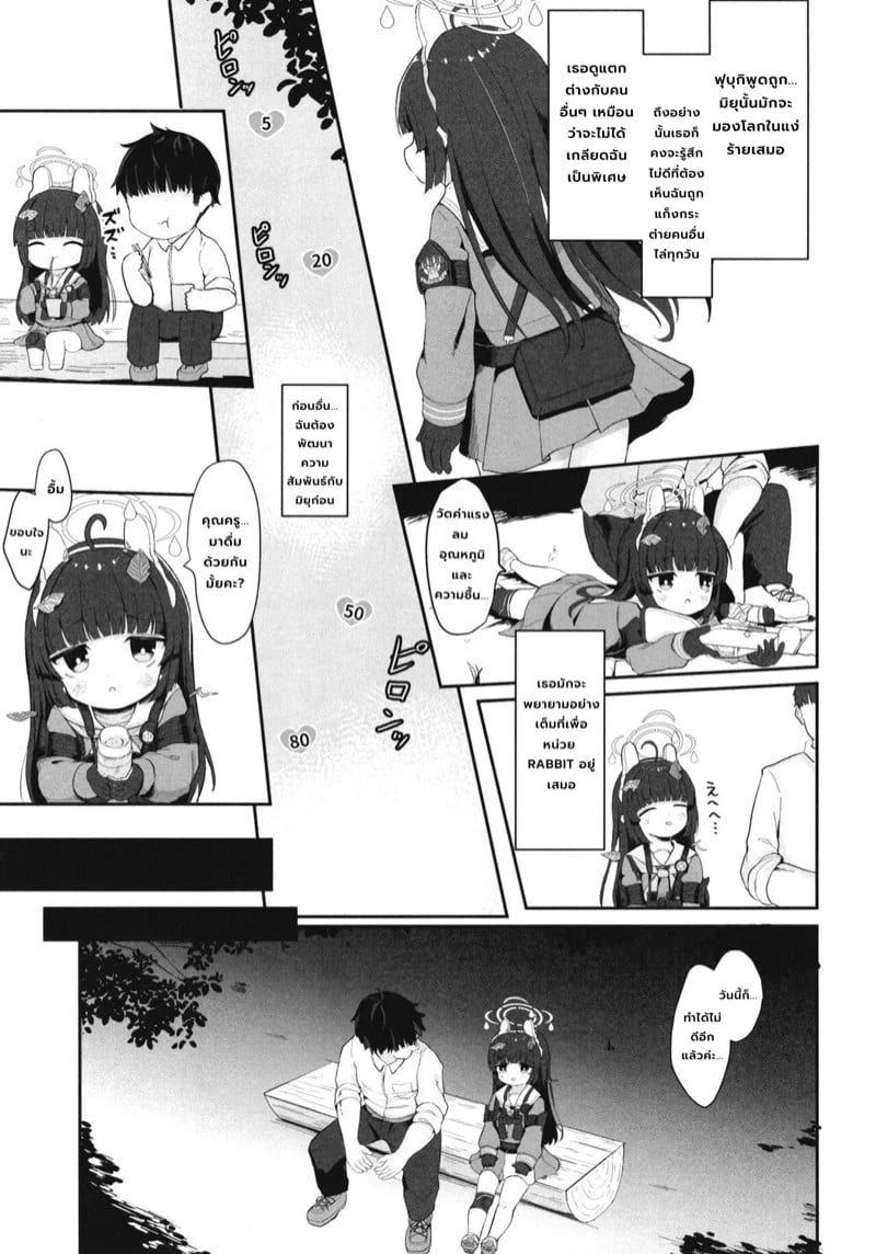 0008.jpg