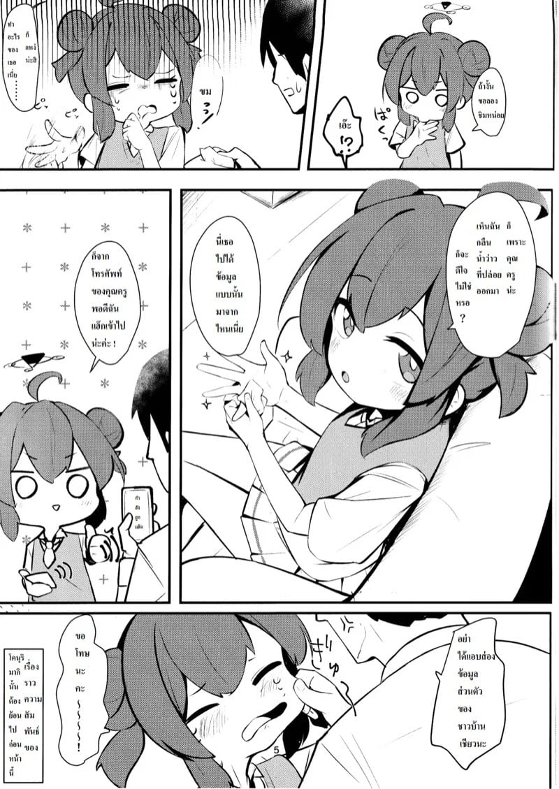 0004.jpg