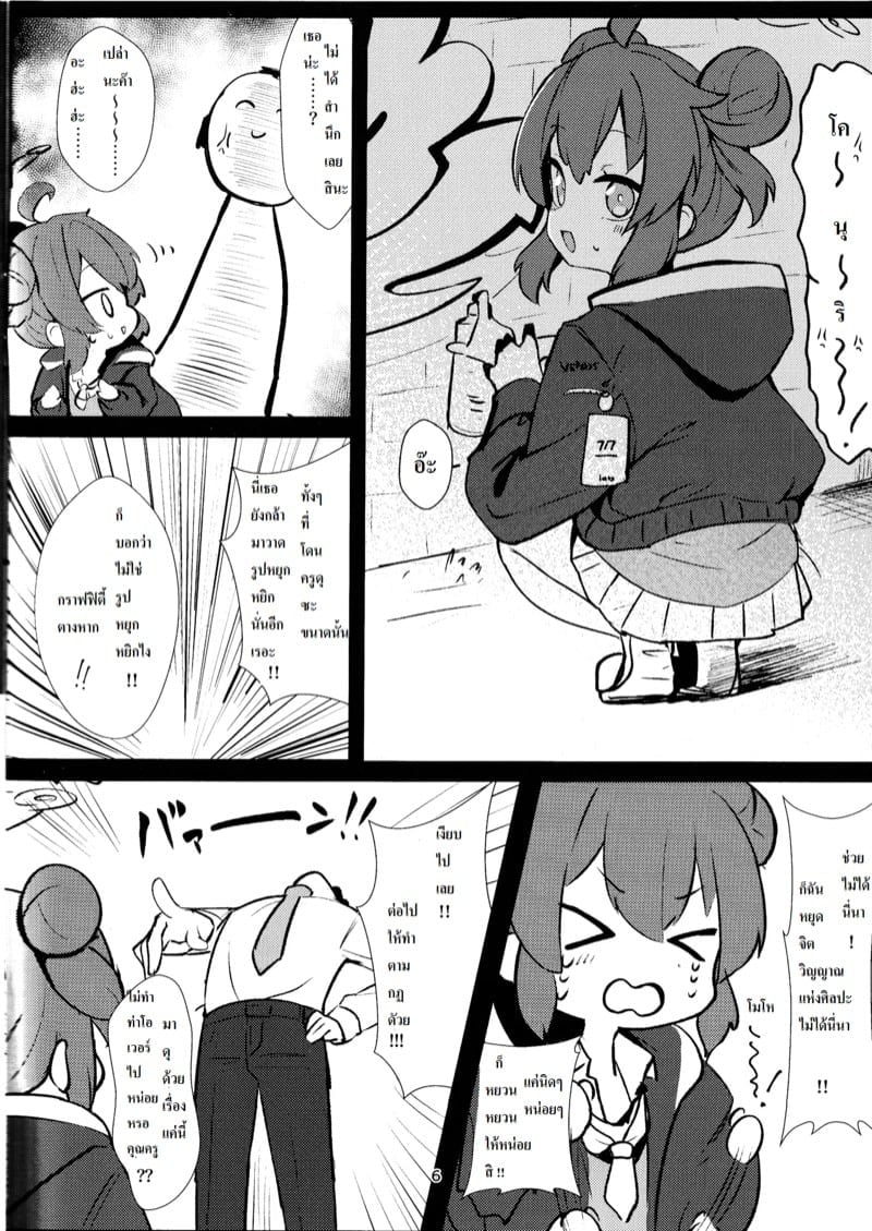 0005.jpg