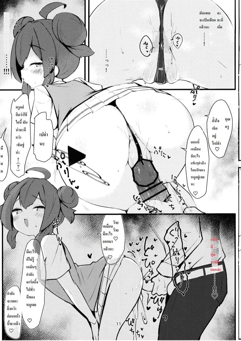 0010.jpg