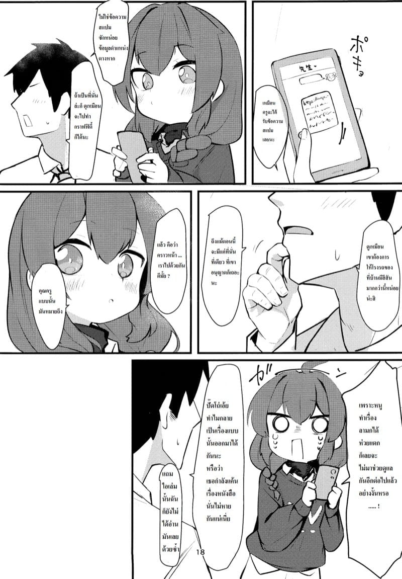 0017.jpg