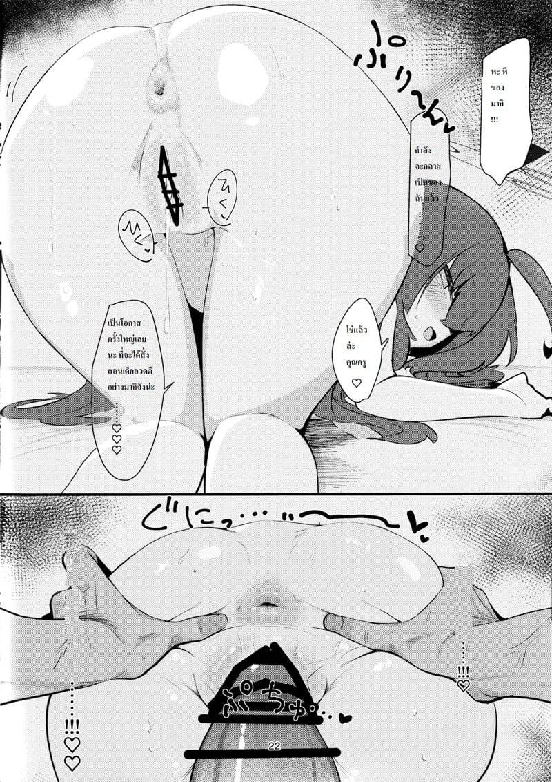 0021.jpg