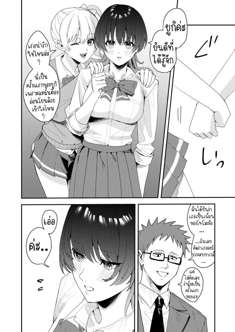 0006.jpg