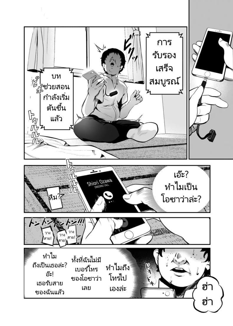 0009.jpg