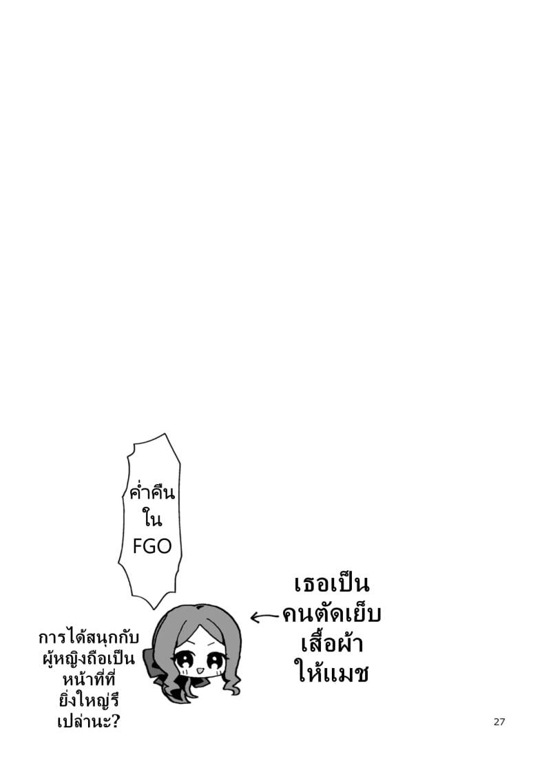 0029.jpg