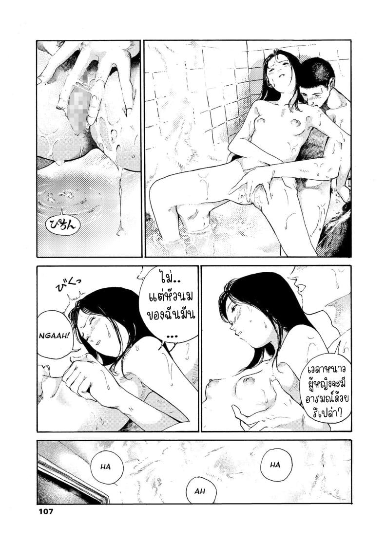 0012.jpg