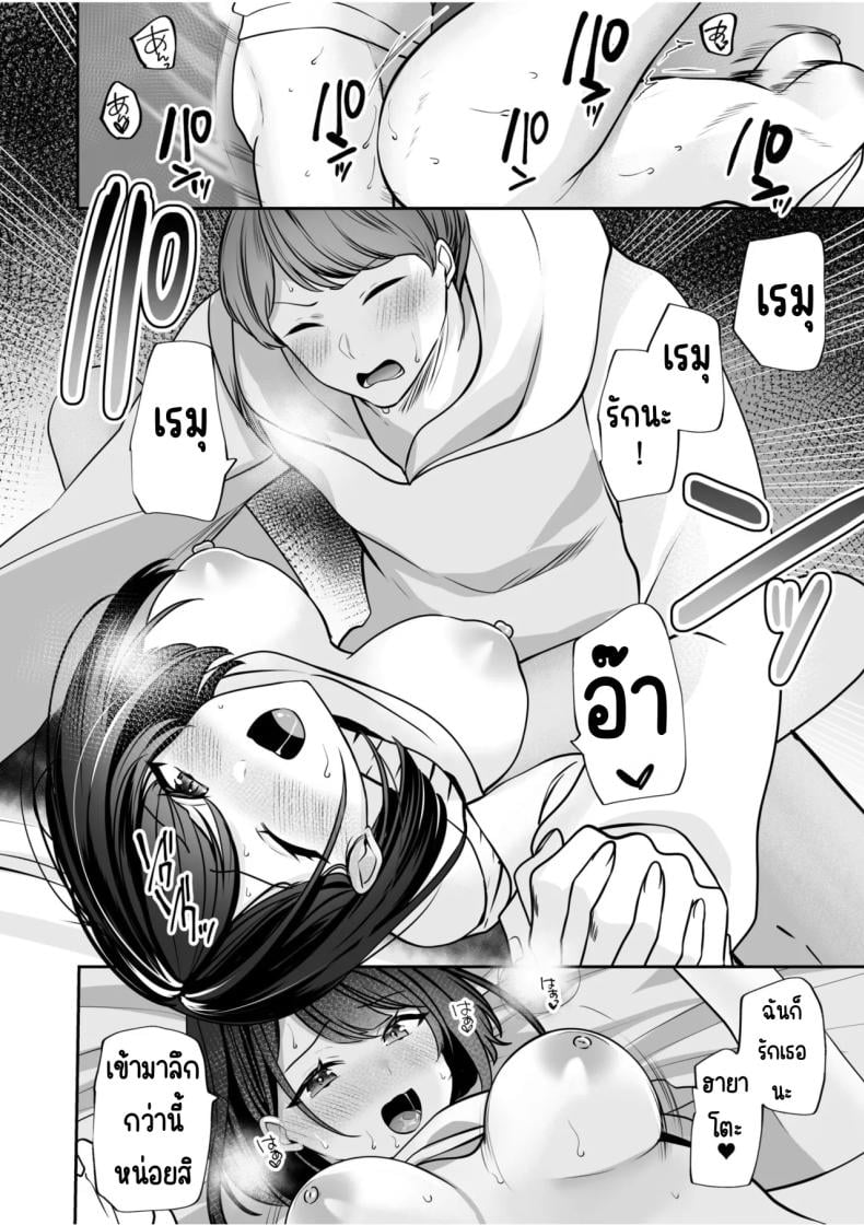 0014.jpg