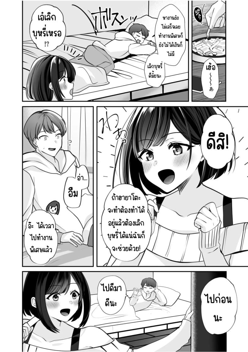 0022.jpg