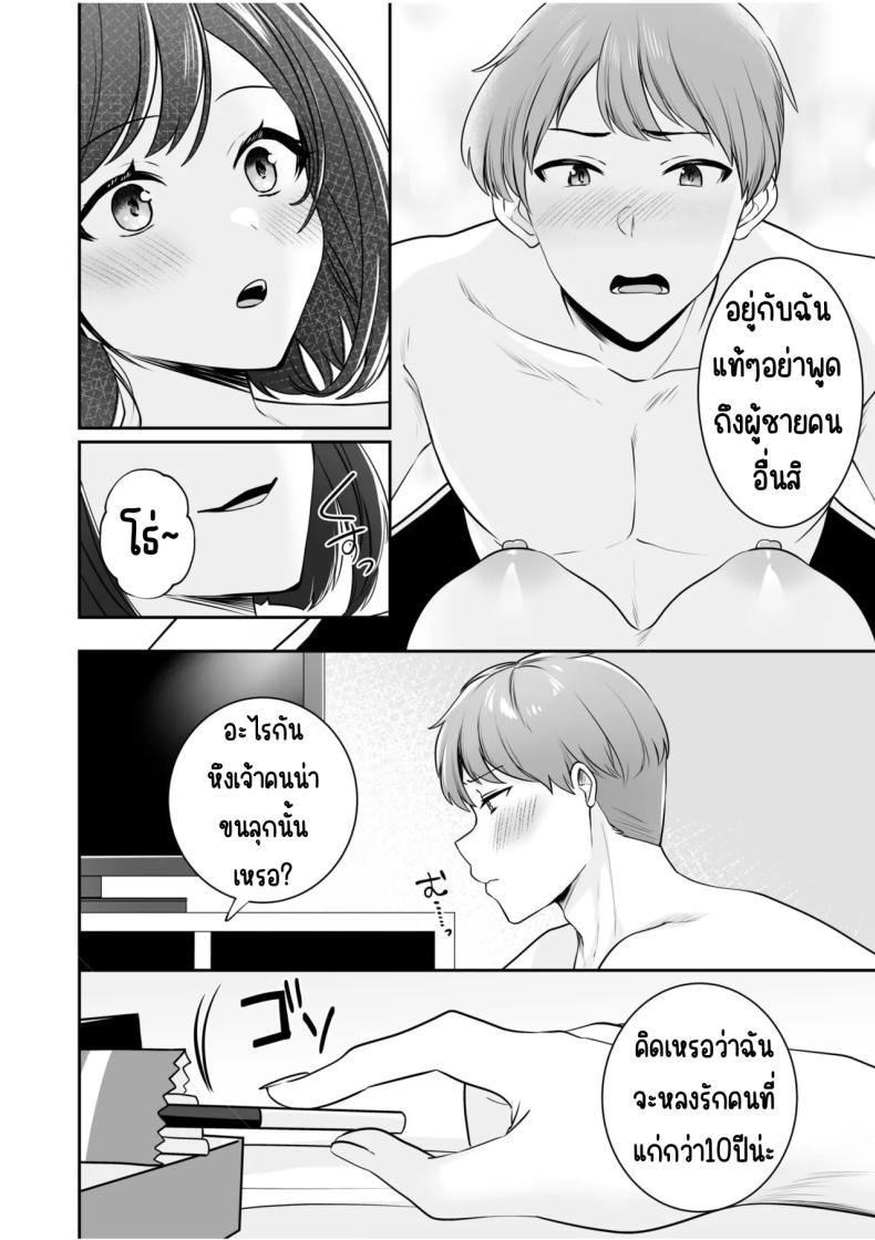 0008.jpg