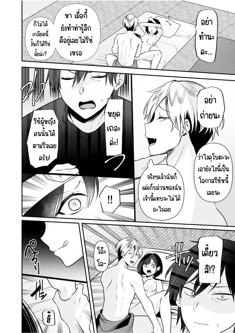 0018.jpg