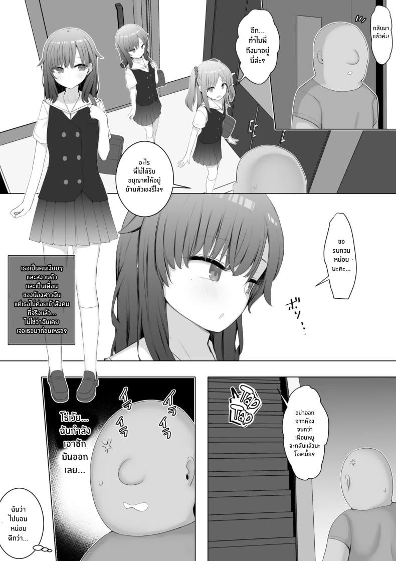 0008.jpg
