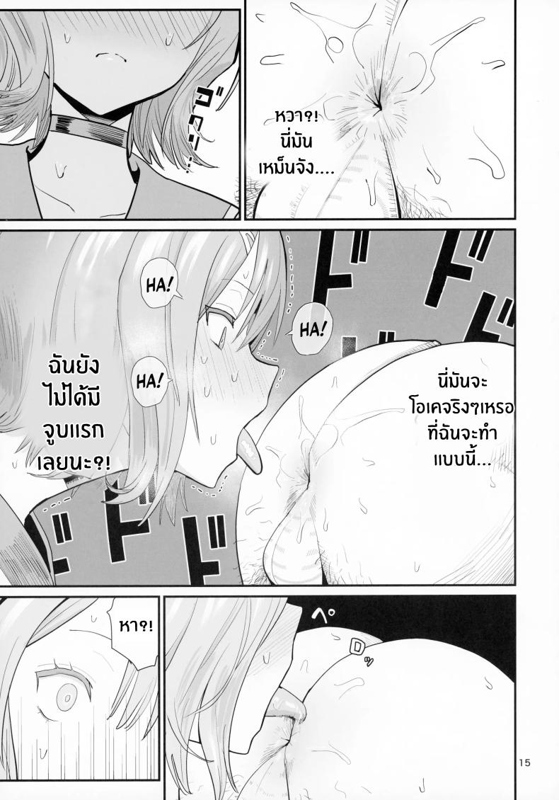 0016.jpg
