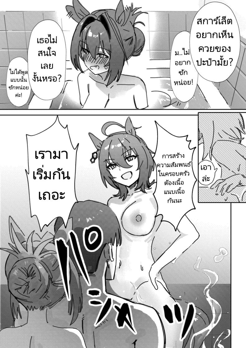 0014.jpg