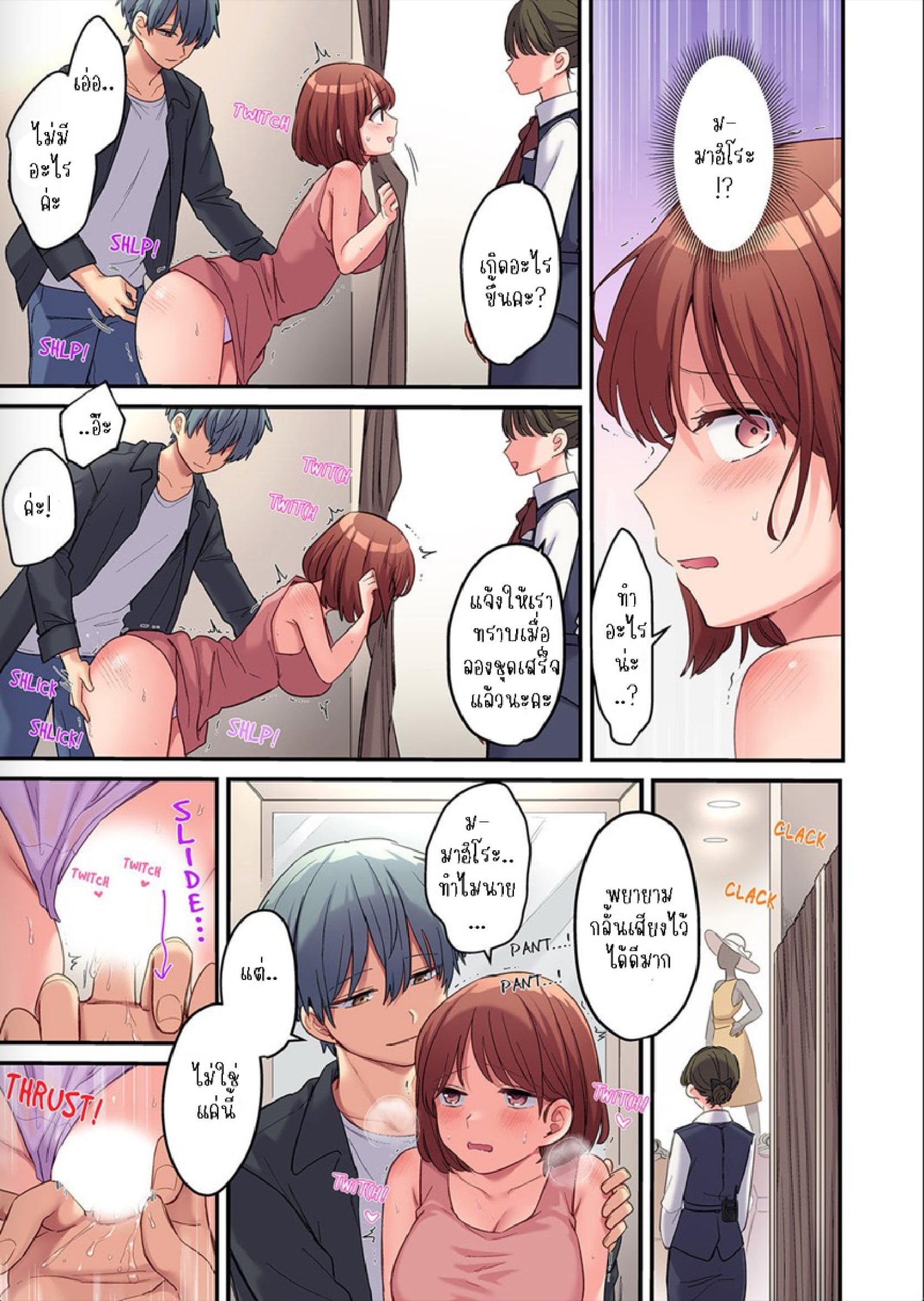 0412DE~1.JPG