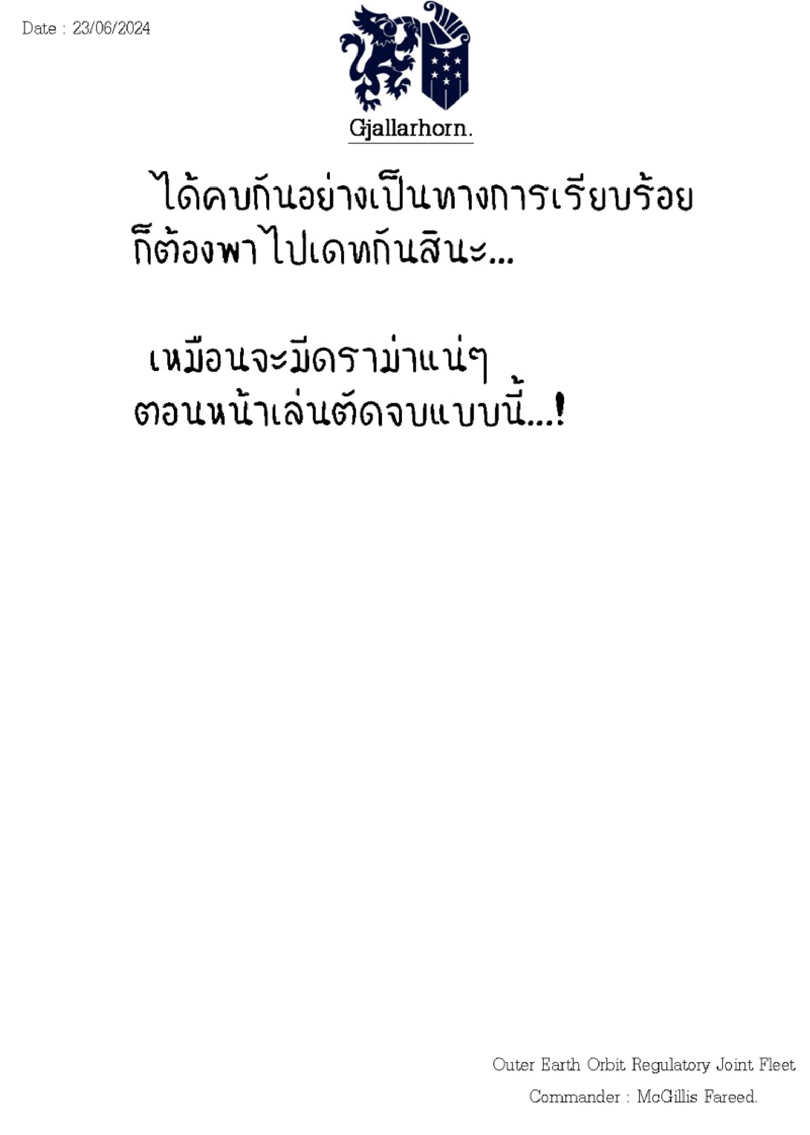 045D6A~1.JPG