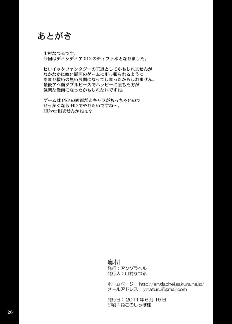 img85.jpg
