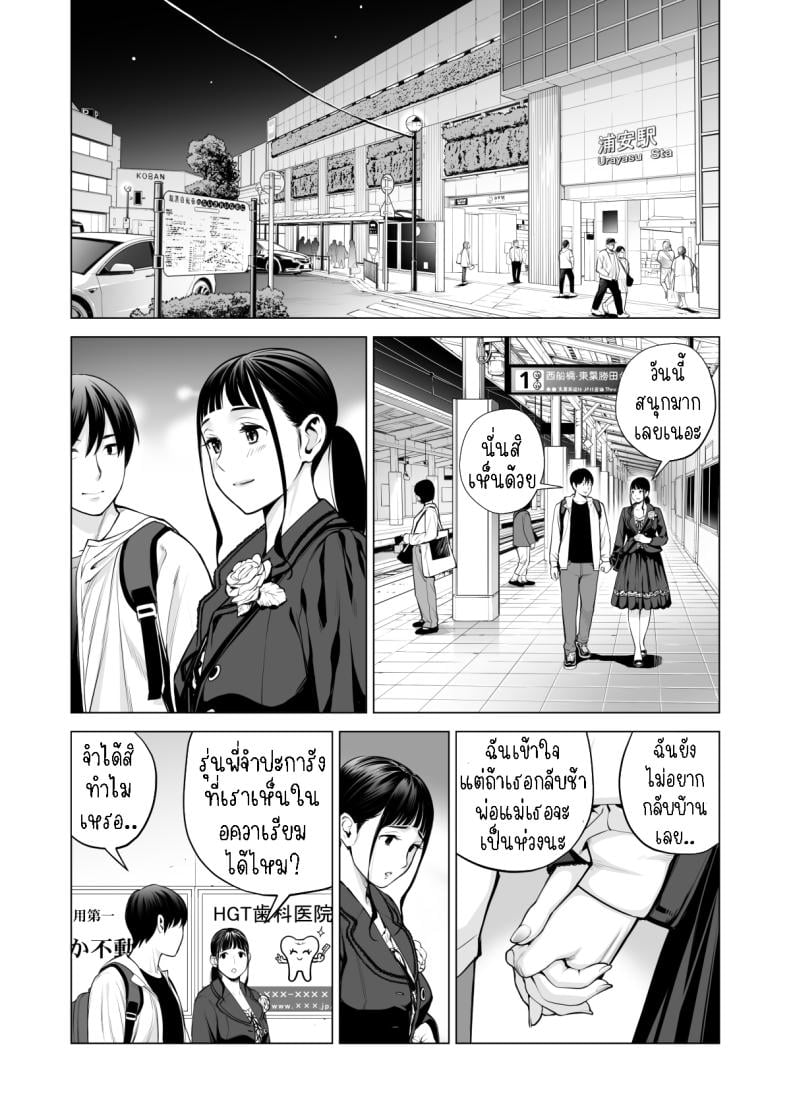 0012.jpg