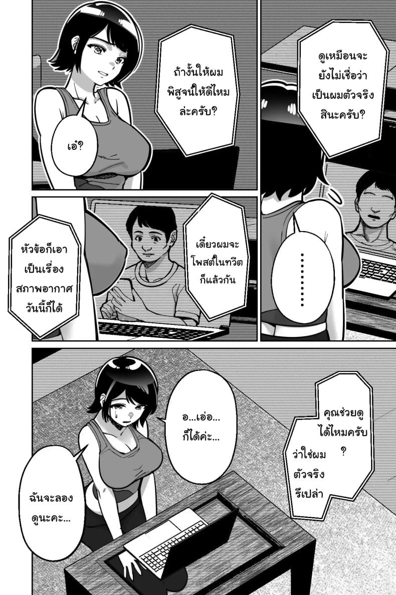 0030.jpg