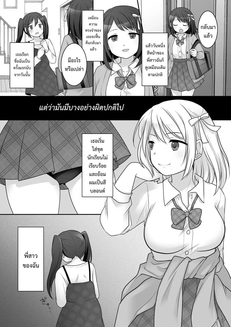 0003.jpg