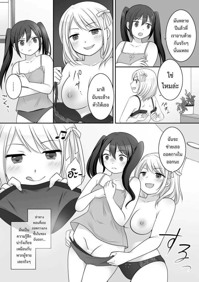 0005.jpg