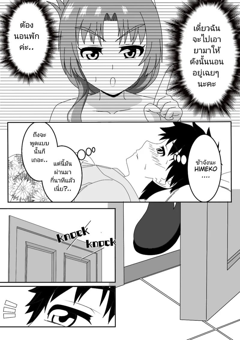 0003.jpg